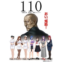 PC平台悬疑ADV游戏《110～妇产科 死刑犯 医院劫持强J～》内嵌汉化版完整资源（1.4G/全CG存档）