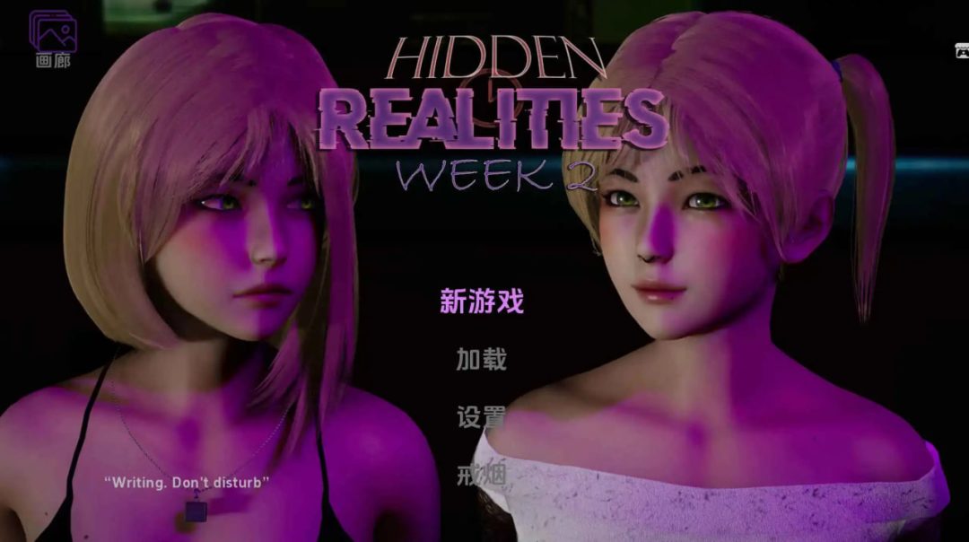 PC+安卓平台SLG游戏《隐藏的现实》v1.0完结AI汉化版