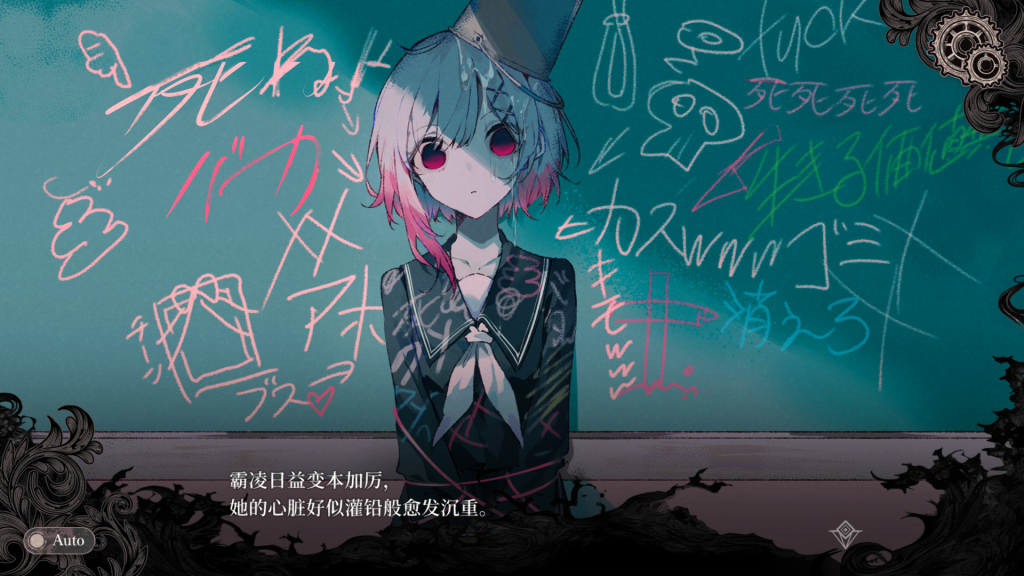PC平台精品SLG游戏《魔法少女的魔女审判 魔法少女ノ魔女裁判 V1.0.0》官方中文版图片-2