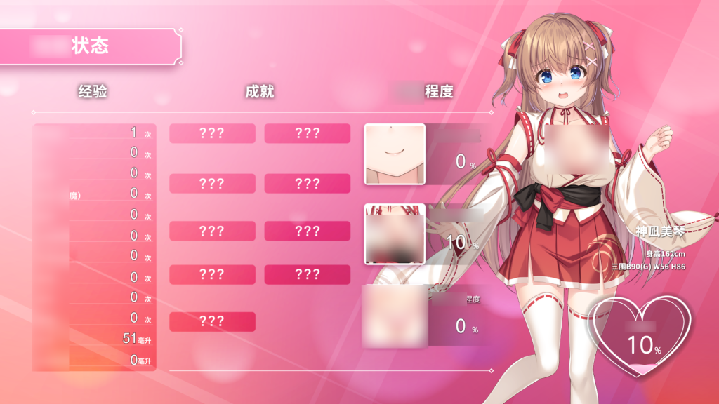 安卓模拟器+PC平台精品RPG游戏《冒失巫女与魅魔之岛 Ver1.02》官方中文版图片-2 安卓模拟器+PC平台精品RPG游戏《冒失巫女与魅魔之岛 Ver1.02》官方中文版图片-2