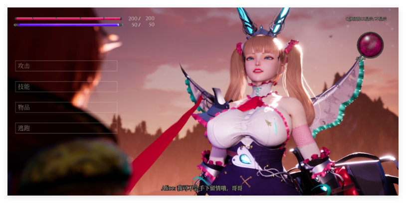 《魔女的侵袭》Ver1.80 正式版｜虚幻4引擎3D奇幻RPG