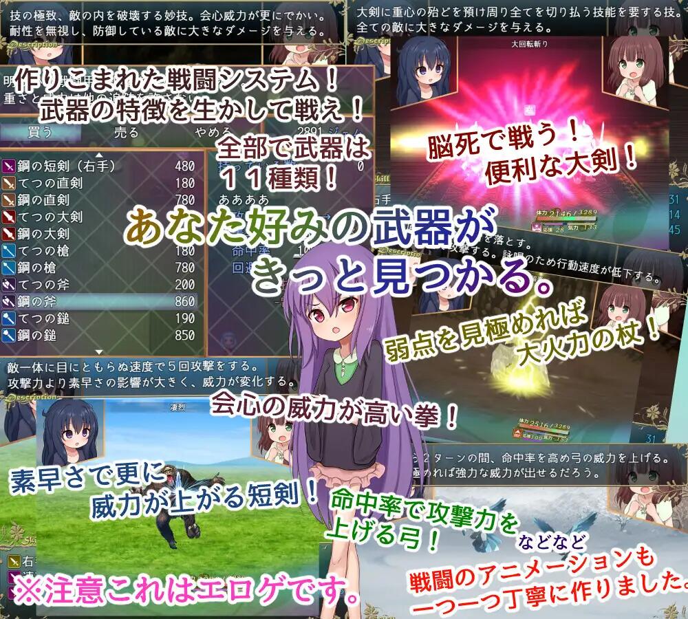 奇幻冒险RPG《救世主的〇动者》PC版中文翻译版本图片-2