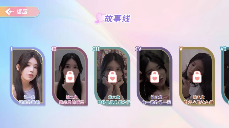完蛋！我也能追到美女了！Build.16163347 官方简体中文版 PC电脑版v1.3.0