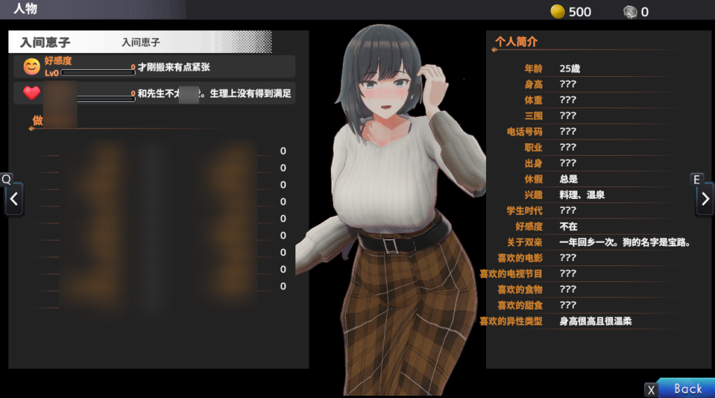 《妻子是自愿NTR》Ver1.001 官方中文版:情感抉择SLG(PC/3D动态)图片-3 《妻子是自愿NTR》Ver1.001 官方中文版:情感抉择SLG(PC/3D动态)图片-3