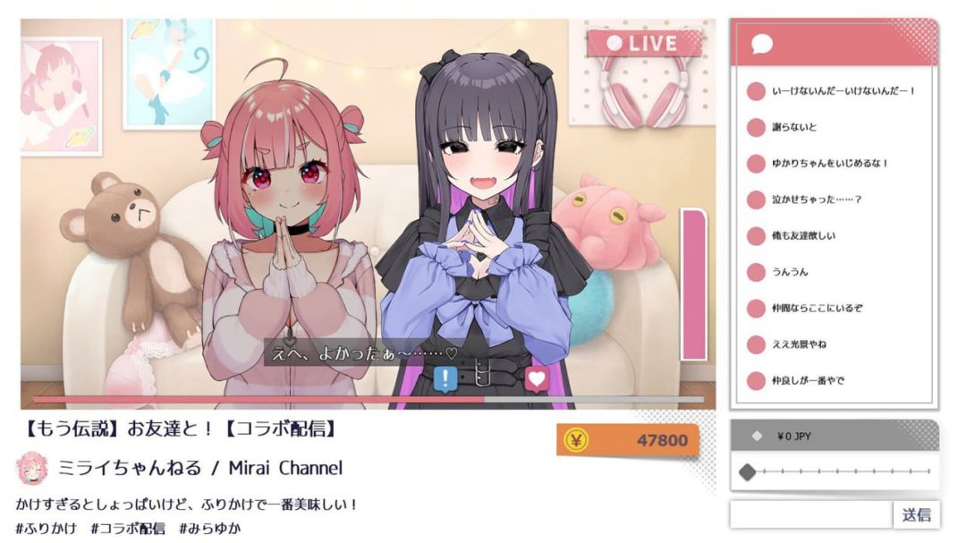 《傻乎乎主播蔚来！》No-good Streamer Mirai-chan! 官方中文版：欢乐互动SLG直播喜剧新作​图片-2