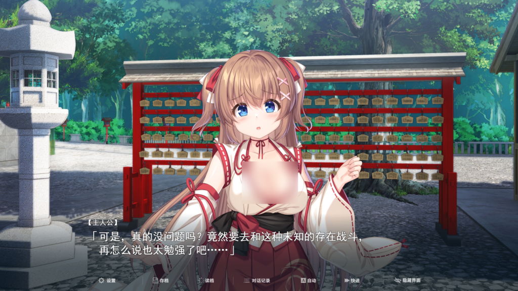 安卓模拟器+PC平台精品RPG游戏《冒失巫女与魅魔之岛 Ver1.02》官方中文版图片-1 安卓模拟器+PC平台精品RPG游戏《冒失巫女与魅魔之岛 Ver1.02》官方中文版图片-1