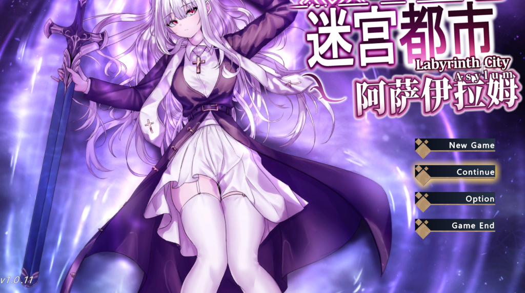 《迷宫都市阿萨伊拉姆》PC/RPG v1.1.0 官方中文版 – 探索与策略交织的奇幻冒险