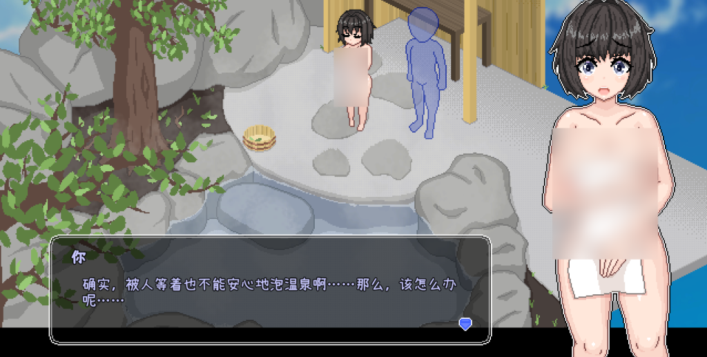 【PC/互动SLG】秘汤女孩 Ver1.10 官方中文版 [官中/步兵/动态]【447M】