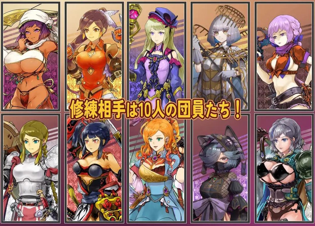 克罗艾的修炼物语 クロエの修練記 [RPG/汉化/PC]​