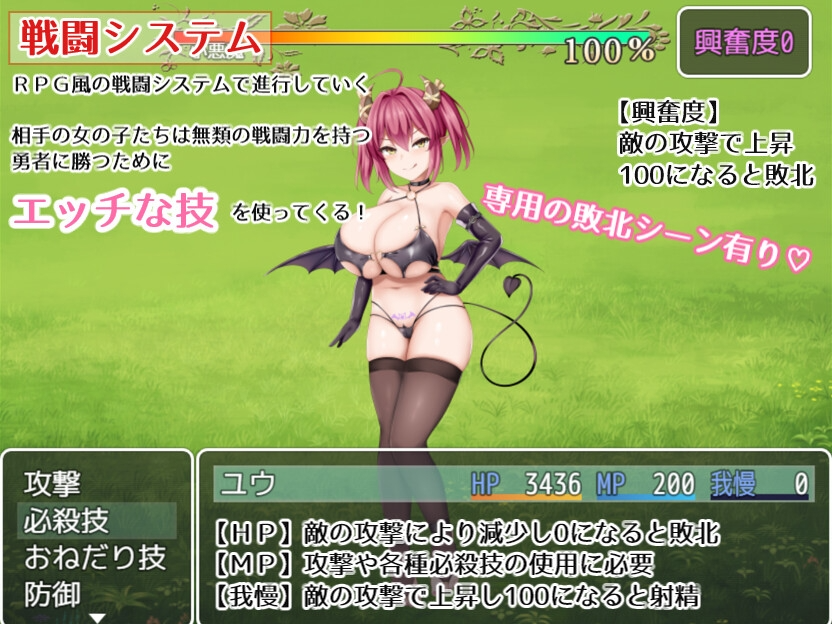 《公主的桃色陷阱》v3.01 AI汉化版：策略与诱惑的日式RPG（PC平台）图片-3