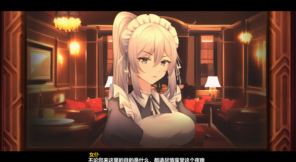 《月之镜:欲望之馆》悬疑解密SLG V1.01.423 官方中文完整版图片-4 《月之镜:欲望之馆》悬疑解密SLG V1.01.423 官方中文完整版图片-4
