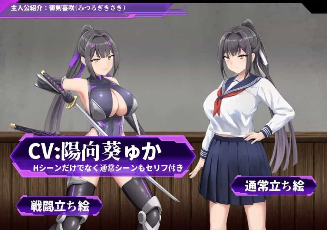 校园题材RPG《会长姬咲的校园生活》PC版AI汉化版本