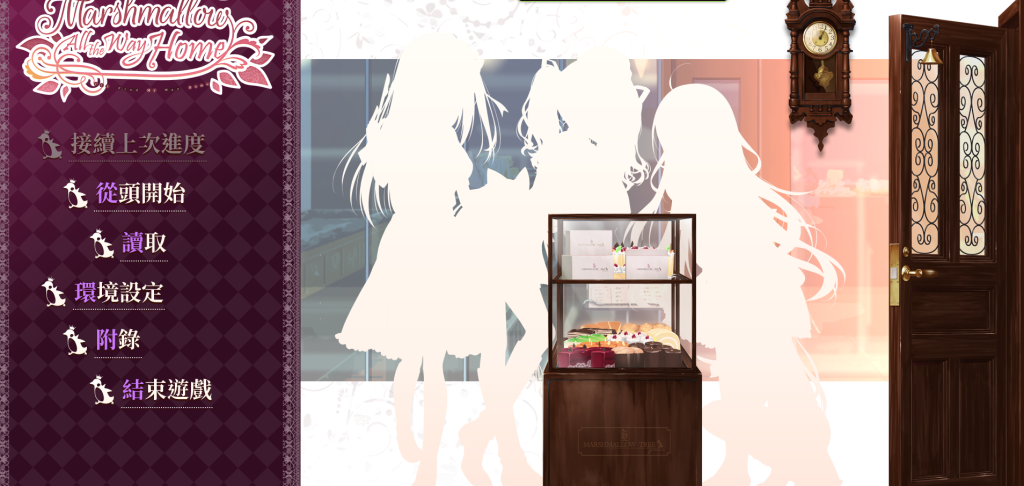 《回家前都算是棉花糖 Marshmallow All the Way Home》PC端ADV游戏完整汉化版 v1.31