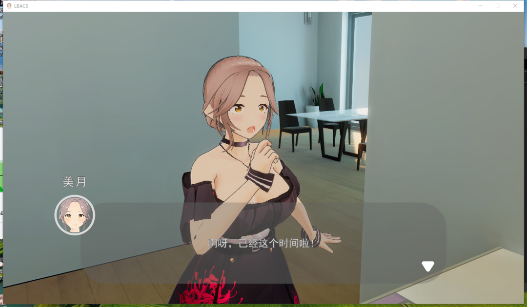 PC平台3D动态卡牌肉鸽调教互动SLG《管家俏姐妹》STEAM官中步兵版（600M）