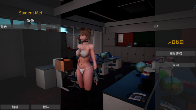 PC平台生存建造类游戏《末日校园》Build.12457411 STEAM官中版+DLC（5.1G）