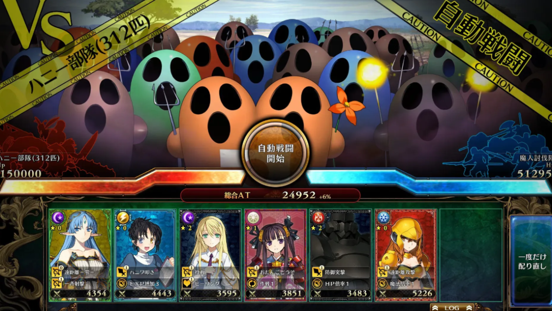 ランスシリーズ 兰斯系列游戏大全 共计22.4G PC平台 gal类型图片-1
