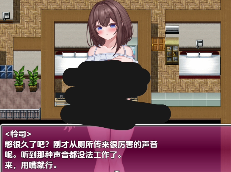 PC + 安卓【日式 RPG 新汉化】从今天起的极道之妻 —— 我才不要当黑道的女人呢 v1.0 内嵌汉化【1.2G】