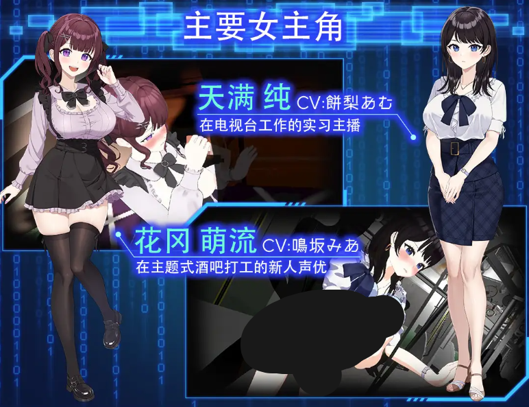 互动 SLG LOOK.hacII - 手机摄像头 X 盗摄 2- LOOK.hacII - ルック・ハック II- Ver1.4 官方中文步兵版 + DLC(PC 平台 / 5.65G)图片-1 互动 SLG LOOK.hacII - 手机摄像头 X 盗摄 2- LOOK.hacII - ルック・ハック II- Ver1.4 官方中文步兵版 + DLC(PC 平台 / 5.65G)图片-1