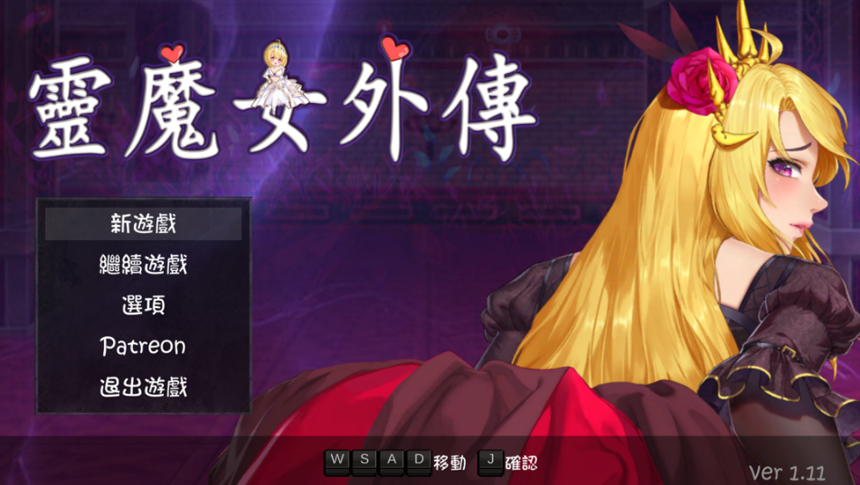 【日系ACT/官中/全动态/PC】精灵魔女外传 Spirit Witch’s Gaiden Ver1.11 官方中文版【3.21G】图片-1 【日系ACT/官中/全动态/PC】精灵魔女外传 Spirit Witch’s Gaiden Ver1.11 官方中文版【3.21G】图片-1