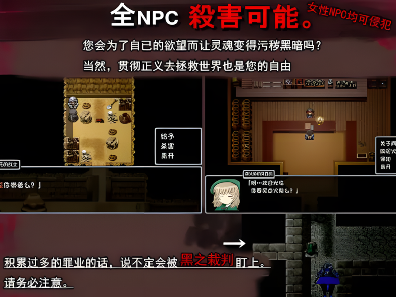 BLACK SOULS 黒の童話と五魔姫:日系 RPG 类 PC 游戏(官中 / 步兵 / Ver1.1 官方中文步兵版)图片-1 BLACK SOULS 黒の童話と五魔姫:日系 RPG 类 PC 游戏(官中 / 步兵 / Ver1.1 官方中文步兵版)图片-1