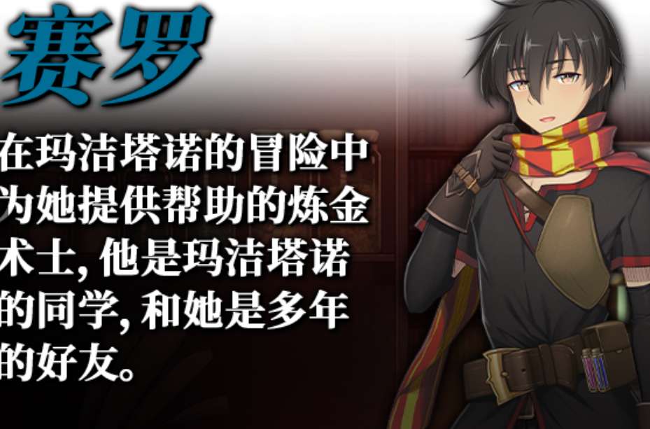 PC平台精品RPG游戏《库贝尔的枷锁 クベルの首枷病》Ver2.03全DLC官方中文版图片-1