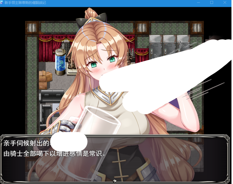 PC电脑端女主堕落SRPG游戏《新手领主琳迪丝的战记AI汉化版+自带全回想解放》适配Win系统资源