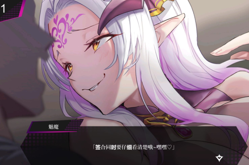 《魅魔咏叹调 アリアサキュズム》Ver1.2 机翻汉化版｜PC平台精品SLG游戏