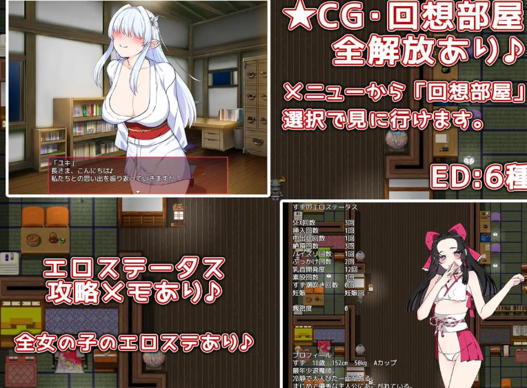 受孕退魔师 孕ませ退魔師 - RPG 汉化版(PC 平台 FM/BD 1G)图片-1 受孕退魔师 孕ませ退魔師 - RPG 汉化版(PC 平台 FM/BD 1G)图片-1