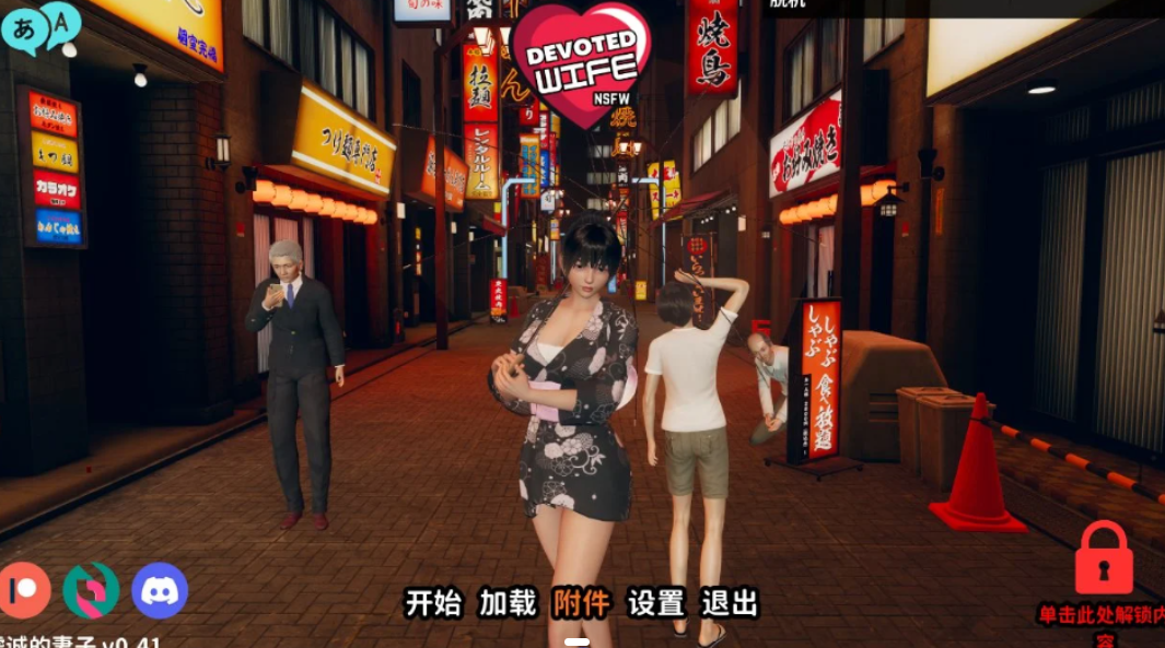 双平台SLG《忠诚的妻子/虔诚的妻子》Ver0.48官方中文版（动态/步兵/1.6G）