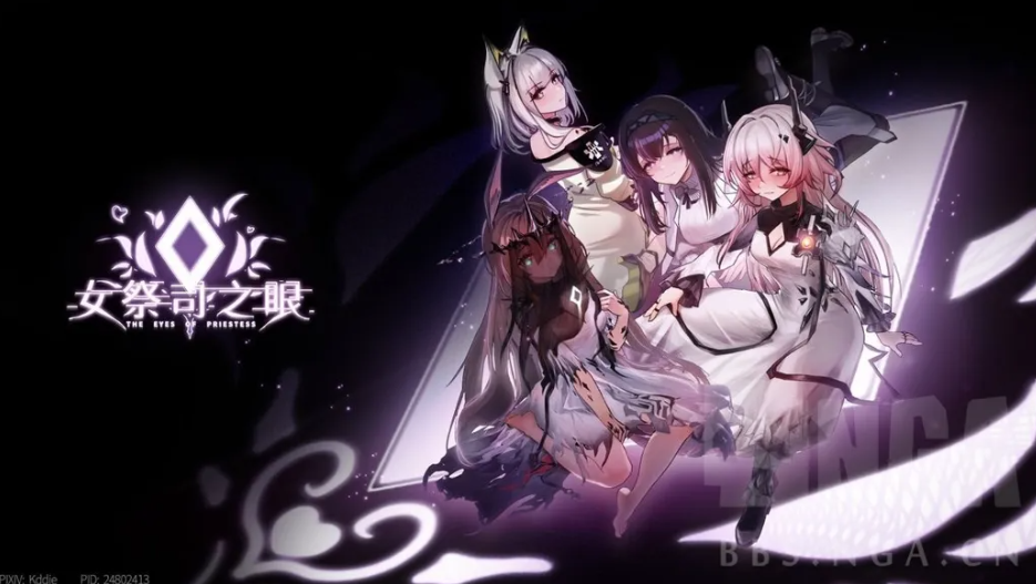 【互动 SLG / 官中 / 动态画面 / PC】女祭司之眼 Ver1.2 官方中文版【2.57G】