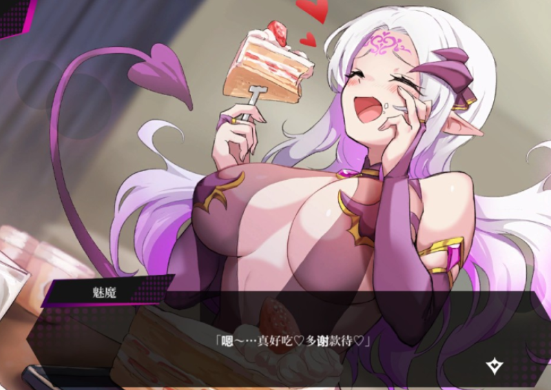 《魅魔咏叹调 アリアサキュズム》Ver1.2 机翻汉化版｜PC平台精品SLG游戏图片-1