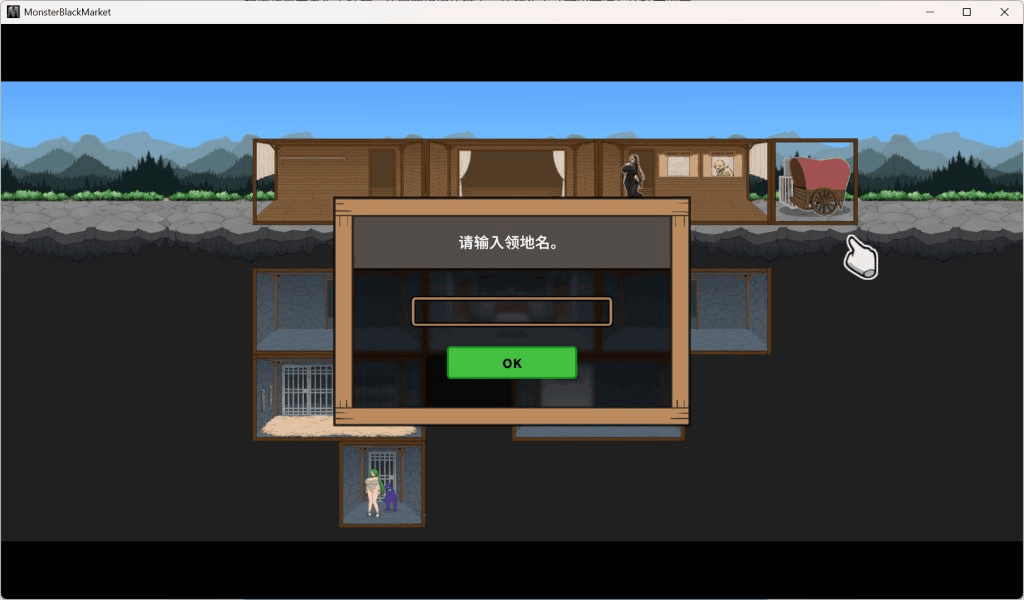 PC精品SLG策略游戏《怪物黑市》Ver2.0.16.0+Ver2.2 DLC完整版含复杂繁育Mod官方中文版（官中/养成/存档/550M）图片-2