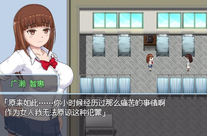 学院爱成瘾者 1.11 – RPG 汉化版（PC / 安卓平台 2.6G）