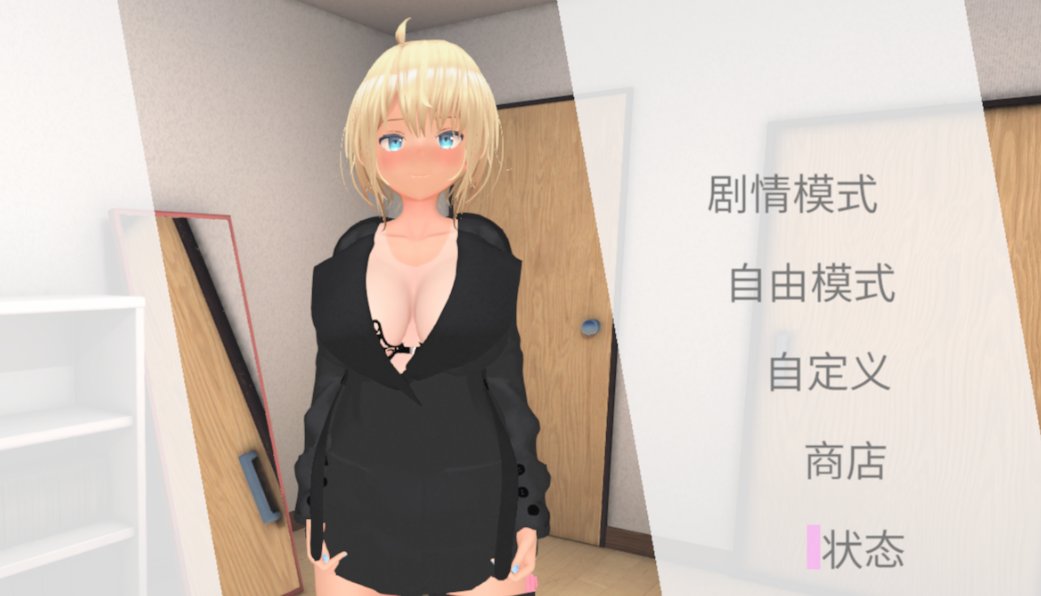 PC平台SLG游戏《户外少女莉娜 野外少女レナちゃん》Ver1.2.1官方中文版