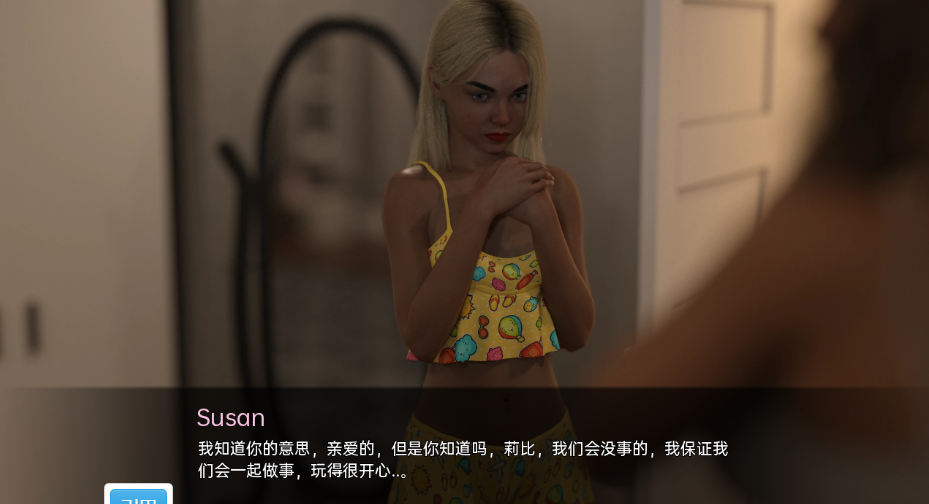 【模拟互动 SLG / 汉化 / PC + 安卓】顽皮邻居 淘气邻居 Naughty Neighbours Ver0.60 AI 汉化内嵌版【5.45G】图片-1 【模拟互动 SLG / 汉化 / PC + 安卓】顽皮邻居 淘气邻居 Naughty Neighbours Ver0.60 AI 汉化内嵌版【5.45G】图片-1
