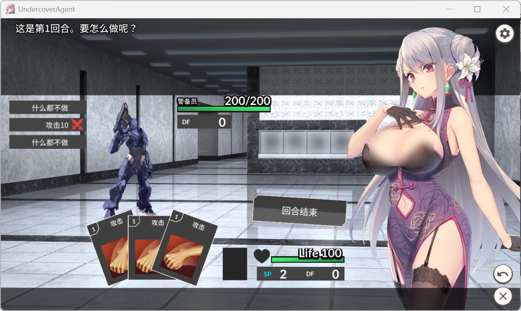 安卓+PC双平台卡牌SLG游戏《卧底女特工 Undercover Agent》Ver1.3.0官方中文版下载指南(官中/卡牌对战/步兵/580M)图片-2 安卓+PC双平台卡牌SLG游戏《卧底女特工 Undercover Agent》Ver1.3.0官方中文版下载指南(官中/卡牌对战/步兵/580M)图片-2