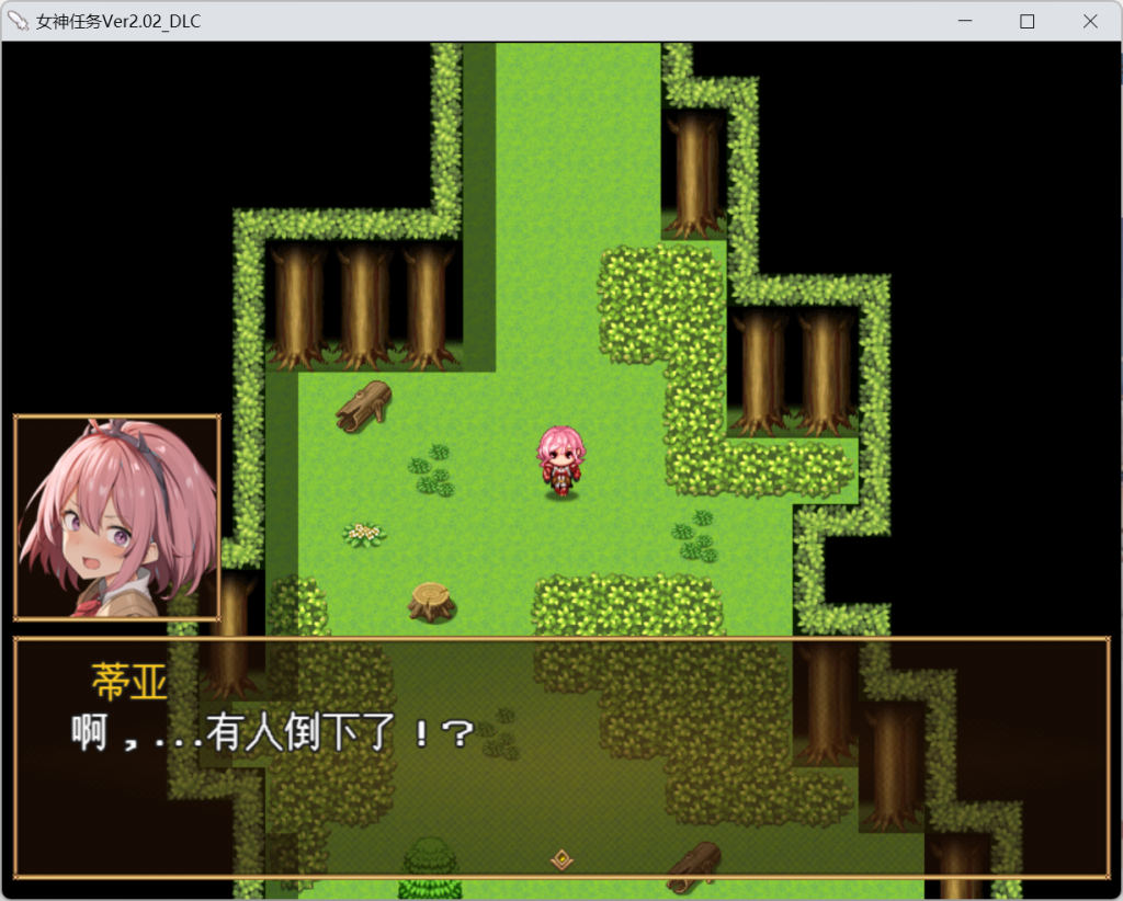 女神任务 性格恶劣女神教训王道RPG PC版 V1.7+DLCVer2.03 AI汉化完整资源 | 穿越题材精品RPG 1.5G高清版图片-3