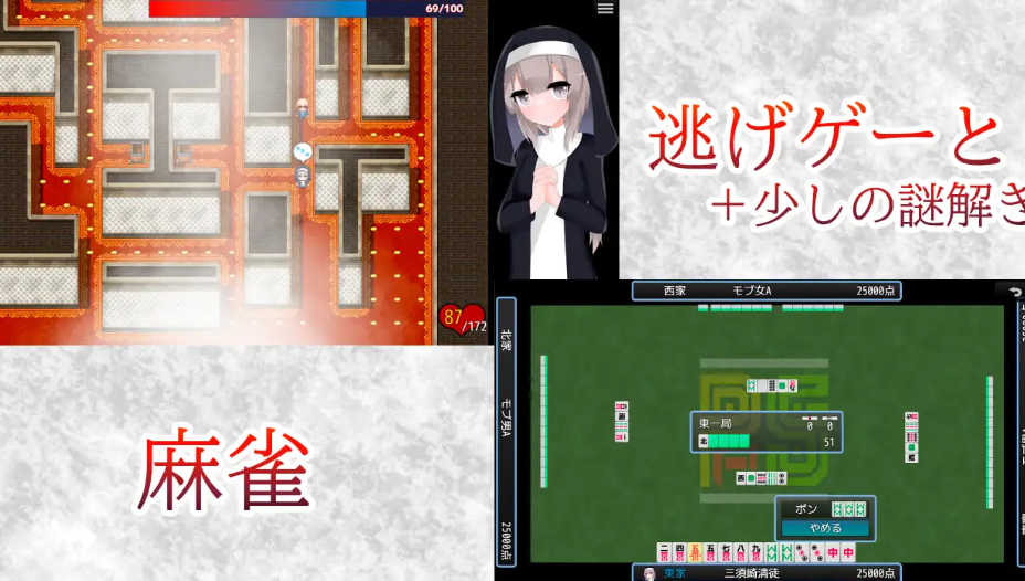 [RPG/AI汉化/双端] 清贫圣女酱沦陷于教淫祀 清貧聖女ちゃんエロカルトに堕つ [789M]