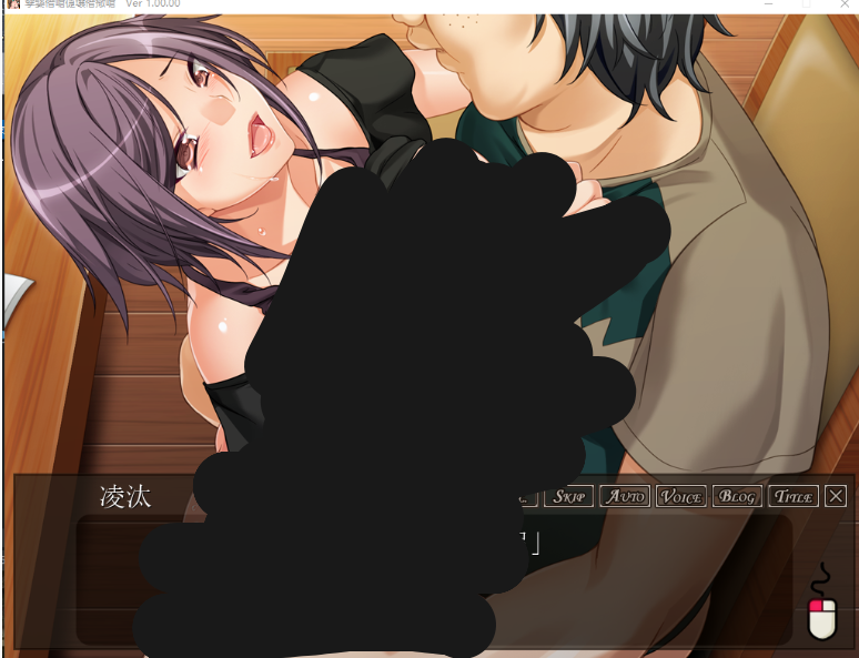 PC【家庭情感 ADV】哥哥的妻子：隐藏的另一面 义弟视角故事 AI 汉化版 + 全 CG 存档【1.4G】