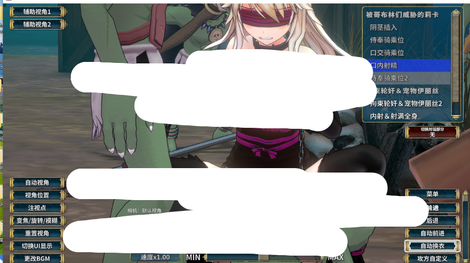 PC强烈推荐：3D互动神作ACT《圣骑士莉卡物语~白翼与淫翼姐妹~》V1.3.8官方中文步兵版+人物捏脸服装全CG存档（5G）
