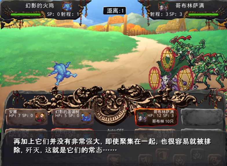 PC【战略养成SLG】哥布林巢穴theFable 物语编纂版 V2025.07.29 官方中文版【10G】童话故事小红帽卖火柴女孩等等绅士版图片-1 PC【战略养成SLG】哥布林巢穴theFable 物语编纂版 V2025.07.29 官方中文版【10G】童话故事小红帽卖火柴女孩等等绅士版图片-1