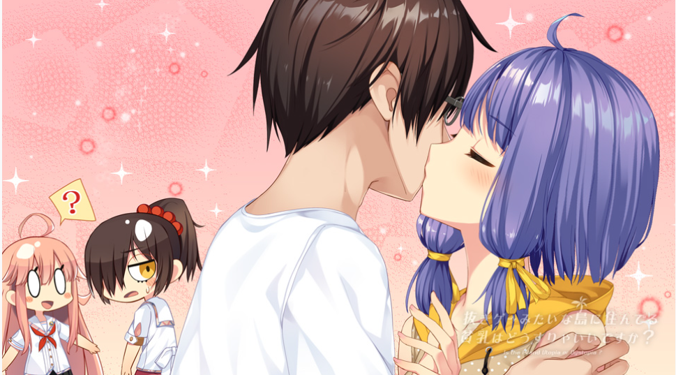 【拔作 ADV / 官中 / 休闲 / PC】拔作岛 NUKITASHI 抜きゲーみたいな島に住んでる貧乳はどうすりゃいいですか?Ver2.0.0 官方中文版【5.38G/CV】图片-1 【拔作 ADV / 官中 / 休闲 / PC】拔作岛 NUKITASHI 抜きゲーみたいな島に住んでる貧乳はどうすりゃいいですか?Ver2.0.0 官方中文版【5.38G/CV】图片-1