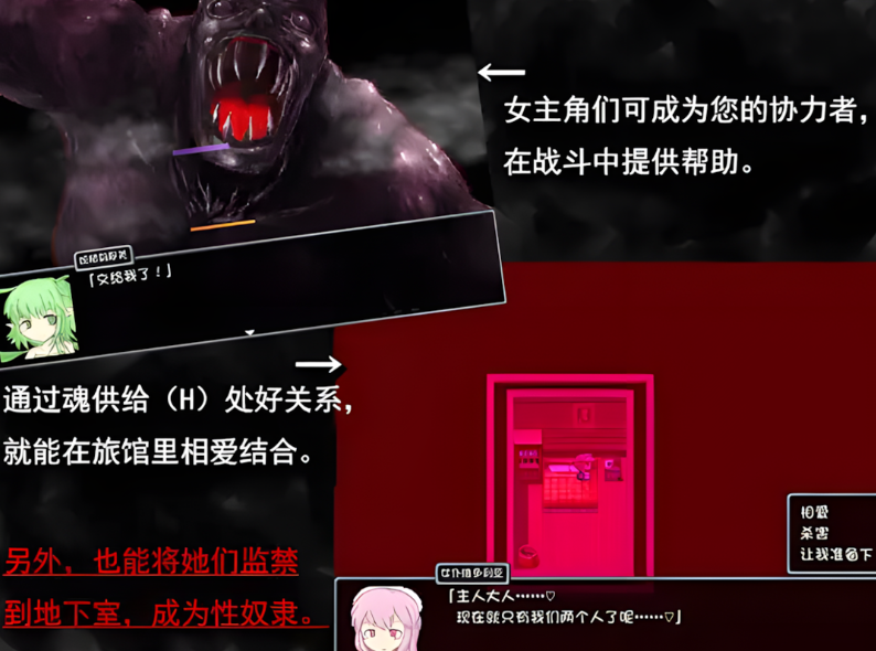 BLACK SOULS 黒の童話と五魔姫:日系 RPG 类 PC 游戏(官中 / 步兵 / Ver1.1 官方中文步兵版)图片-1 BLACK SOULS 黒の童話と五魔姫:日系 RPG 类 PC 游戏(官中 / 步兵 / Ver1.1 官方中文步兵版)图片-1