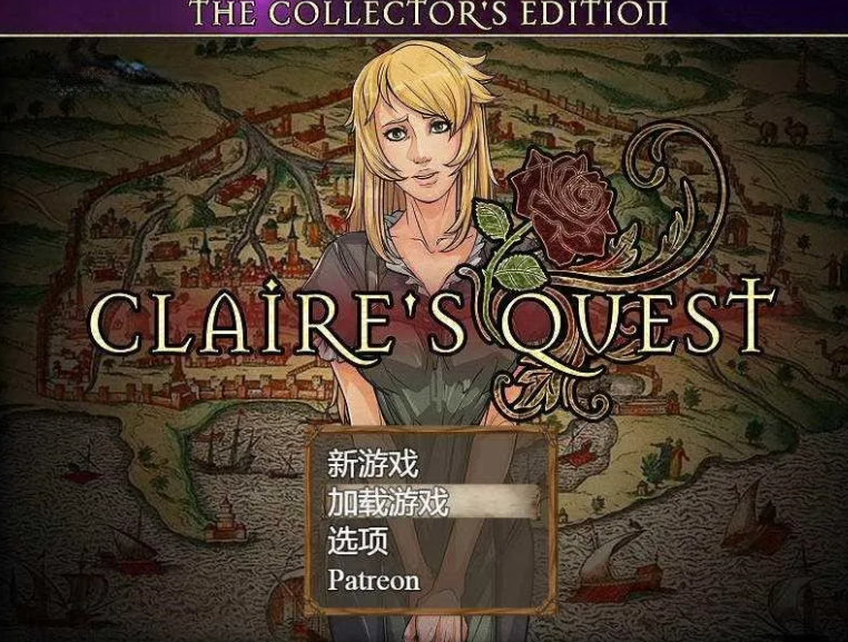 【欧美 RPG / 汉化 / 剧情向 / PC + 安卓】克莱尔的冒险 克莱尔的追寻 克莱尔的任务 Claire’s Quest Ver0.28.3c AI 汉化内嵌版 + 作弊码【4.40G】