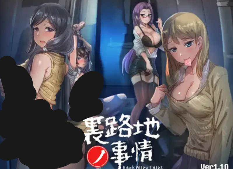 【PC + 安卓 / 顶级像素动态互动 SLG】小巷子里秘密事情~裏路地ノ事情 V1.1.3 机翻版 + 全 CG【4.68G】图片-1 【PC + 安卓 / 顶级像素动态互动 SLG】小巷子里秘密事情~裏路地ノ事情 V1.1.3 机翻版 + 全 CG【4.68G】图片-1