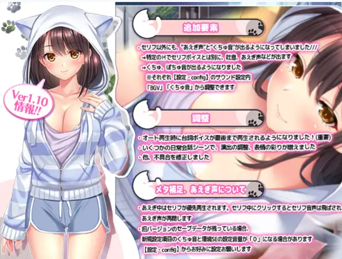 【精品SLG/汉化/PC】与流浪猫少女的甜蜜日常 野猫少女的同居生活～Cat Girl Sweet Days～野良猫少女との生活 Ver1.10 挂载AI汉化版【1.75G/CV】