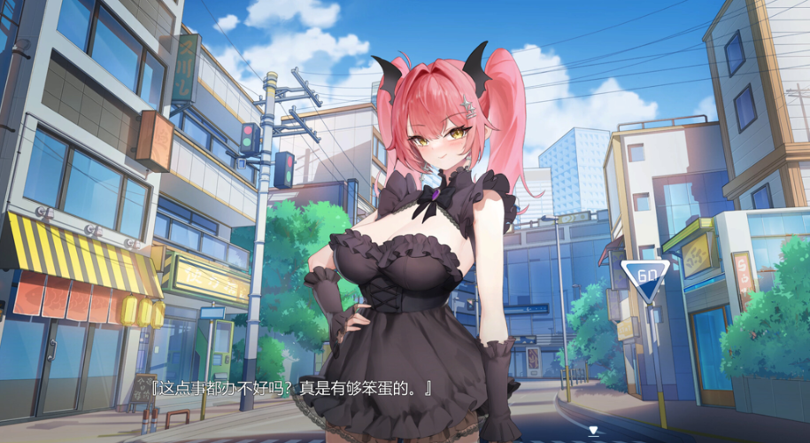 【互动策略 SLG / 官方中文 / 动态场景 / 含 CV/PC 端】在愿望终结的世界拯救你 Ver1.0.7 官方中文【8.51G】图片-1 【互动策略 SLG / 官方中文 / 动态场景 / 含 CV/PC 端】在愿望终结的世界拯救你 Ver1.0.7 官方中文【8.51G】图片-1