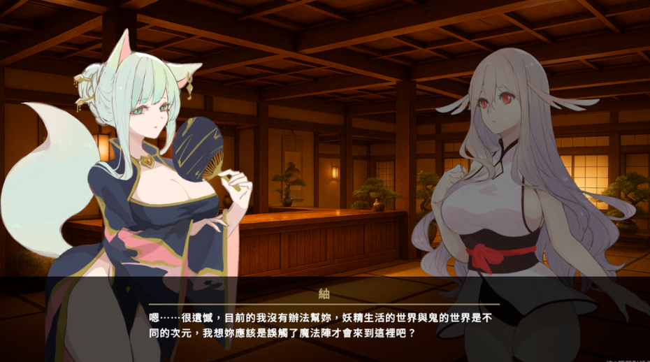 【互动策略 SLG / 官方中文 / 剧情向 / PC 端】地下鬼城逃出生天 地下鬼城からの脱出 官方中文版【807M】图片-1 【互动策略 SLG / 官方中文 / 剧情向 / PC 端】地下鬼城逃出生天 地下鬼城からの脱出 官方中文版【807M】图片-1