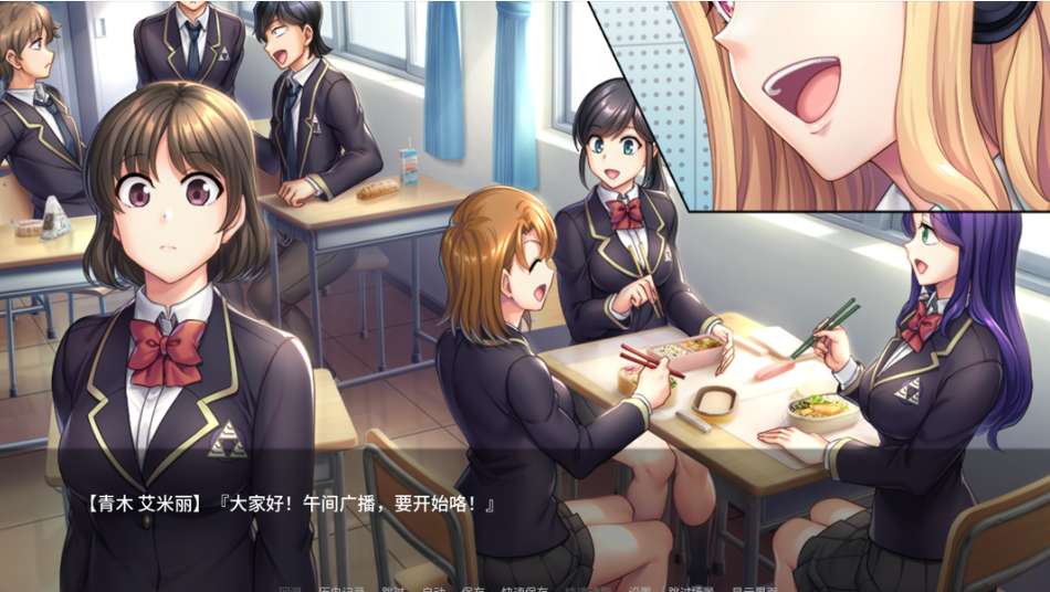 【剧情向 ADV / 汉化 / PC + 安卓】秘密课程 -Secret Lesson- AI 汉化内嵌版【3.75G / 全 CV】