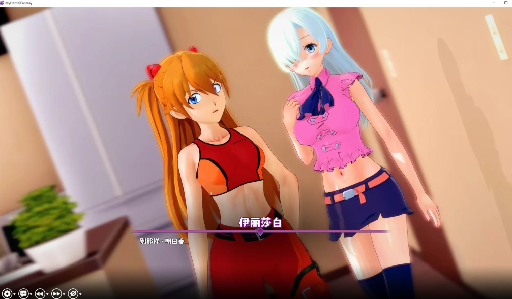 【同人SLG/汉化/无码/动态/PC+安卓】我的变态幻想 我的无尽幻想 My Hentai Fantasy Ver0.13 AI汉化内嵌版【6.32G】图片-1